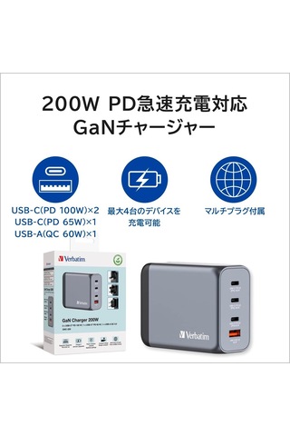 32204 - V Gnc-200 Gan Şarj Hızlı Şarj Aleti 200w