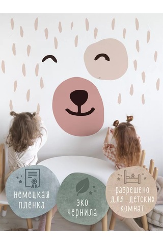 Wallshebno Çocuk Duvar Etiketleri İç Mekan Dekor Bebek Ayı 215366094 Pembe