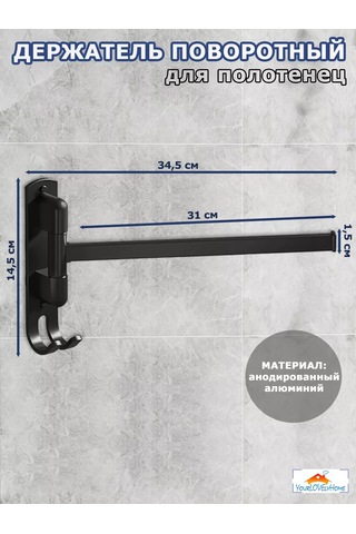 Yourlovelyhome Döner Hastaşağı - Havlu Tutucu 230442895 Siyah