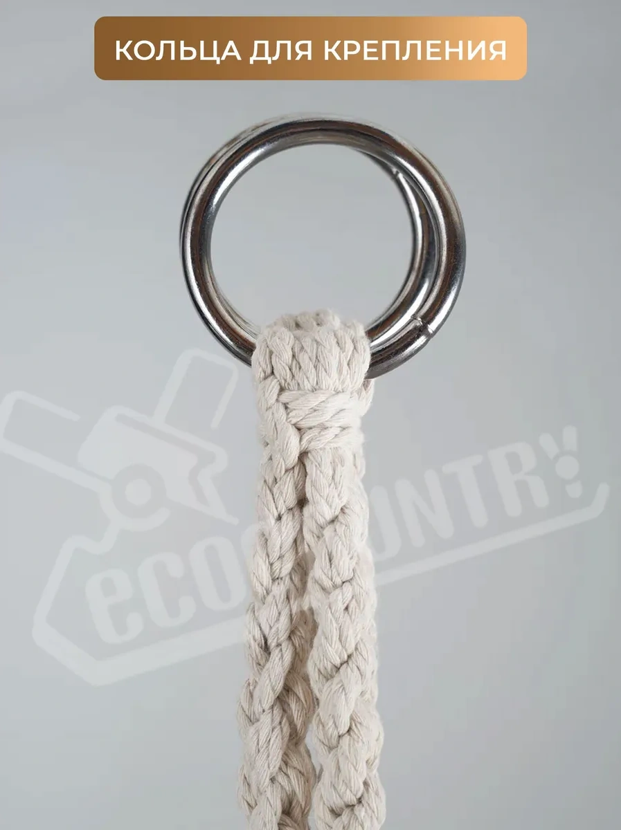 Ecocountry Salıncak Asılı Bahçe Hamak Koltuğu 71880848 Bej