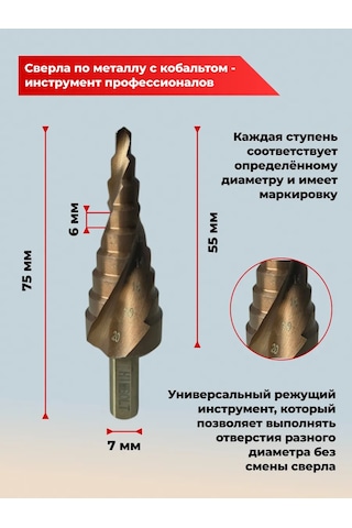 Himbolt Cobalt İçeren 5% Kobaltlı Metal Delme Ucu 4-20 Mm 461094091