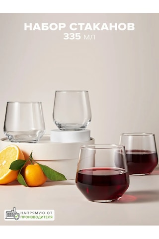 Pasabahce Cam Bardaklar 335 Ml Set 4 Adet Çok Amaçlı 307673029 Beyaz