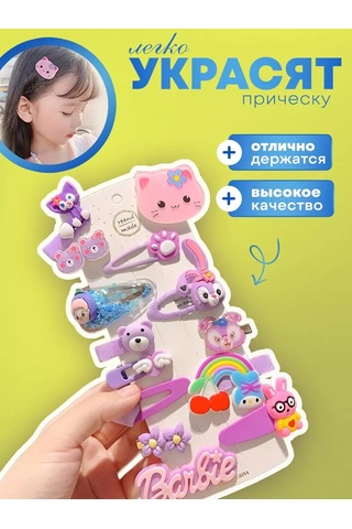 Anna Land Çocuk Saç Tokaları 233645966 Açık Mavi