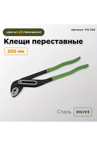 Delo Tehniki Kaynak Pensleri, 250 Mm, 415250 214699417