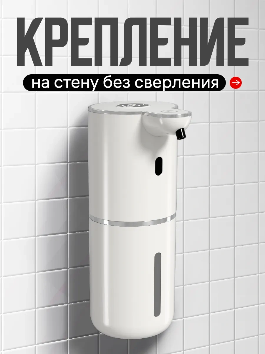 Wınner Star Sıvı Sabunluk Sensörlü Dispenserde 222579778 Beyaz