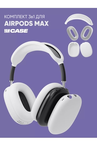 Yamcase Airpods Uyumlu Max Kulaklık Koruyucu Silikondan Yapılmış Kılıf 169493016 Beyaz