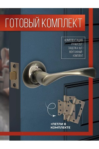 Vettore Kilitli Kapı Sapı, Ayrı Tabanlı Menteşeler 176993828