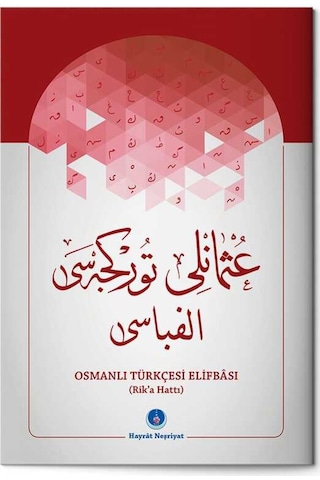 Osmanlıca Türkçesi Elifbası Rik'a Hattı - Metin Uçar