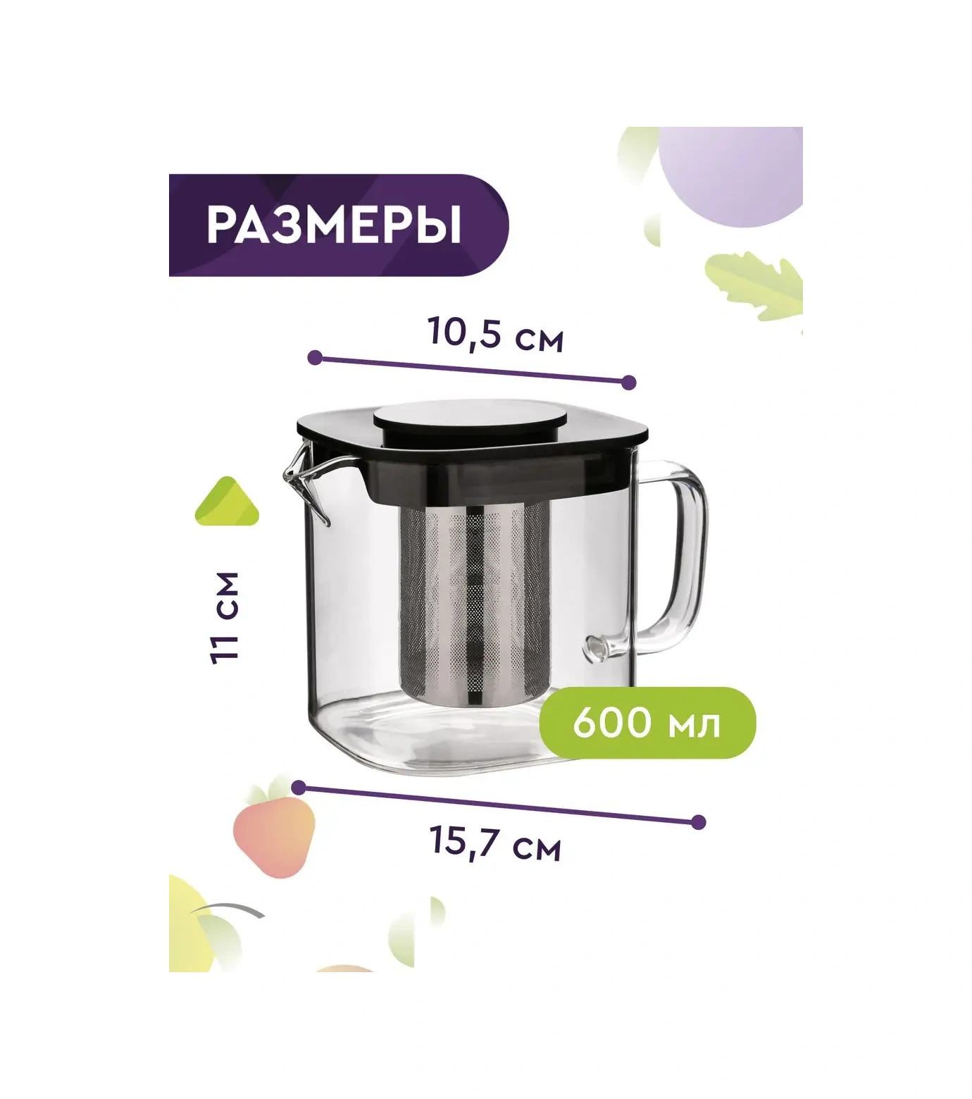 Eley Kare Demlik 600ml 163855365 Beyaz