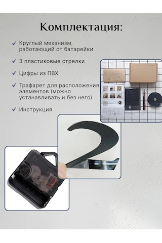 Chinawild Kendinden Yapışkanlı, Çerçevesiz Dekoratif Duvar Saati 164084927 Gri