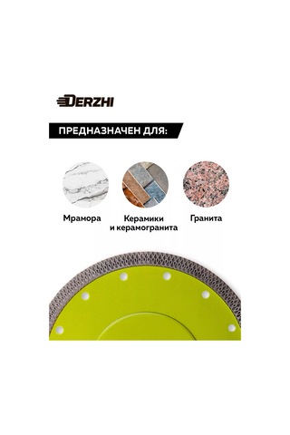 Derzhı Fayans Seramik İçin X-turbo 180 Mm İnce Kesim Elmaslı Disk 266093522