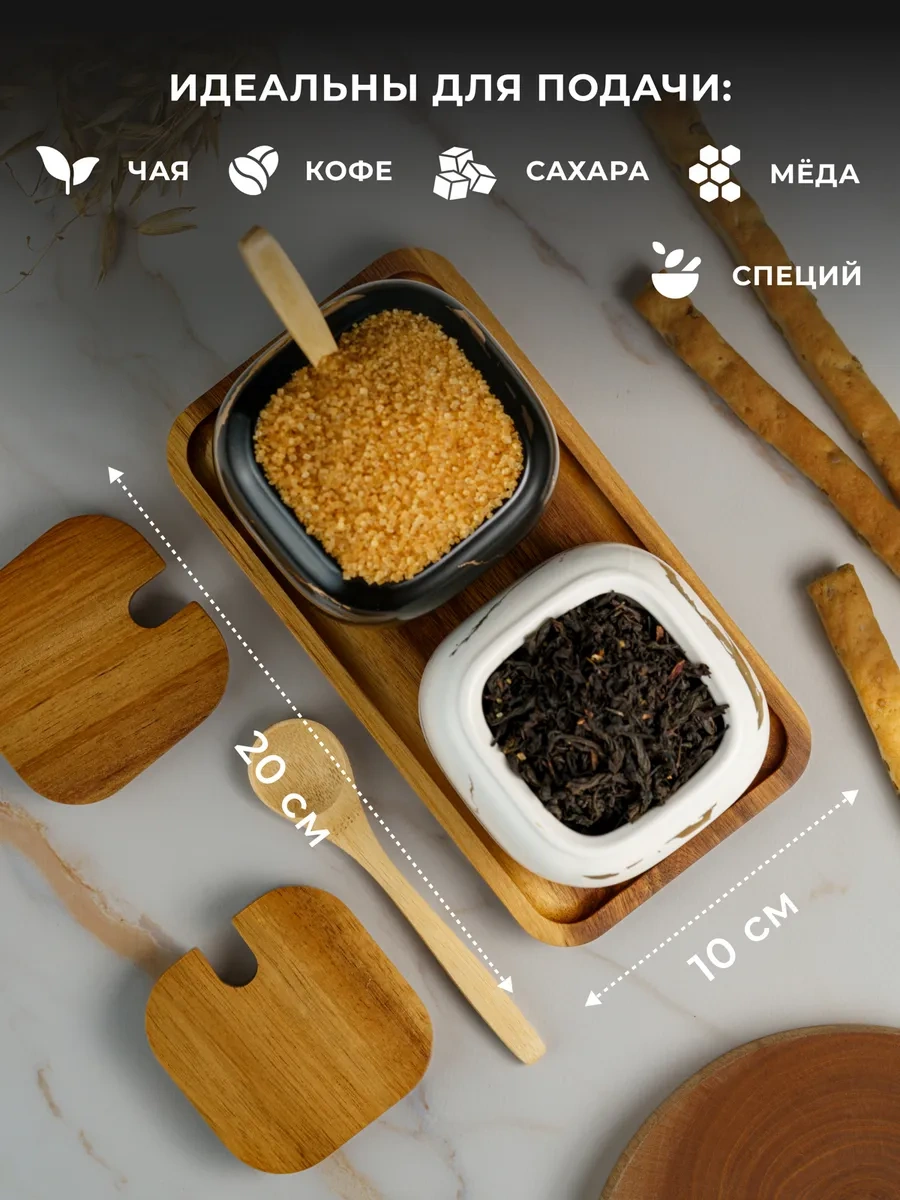 Homehoud Kapaklı Ve Kaşıklı Porselen Şekerlik Sehpa Seti 259176540 Siyah