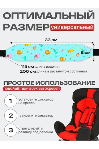 Udivitel'nye Tovary Dla Vsej Sem'i Oto Koltuğunda Başlık Askısı 266200657