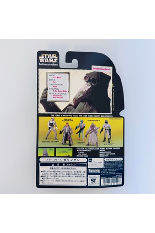 Garindan Long Snoot Figure Star Wars The Power Of The Force