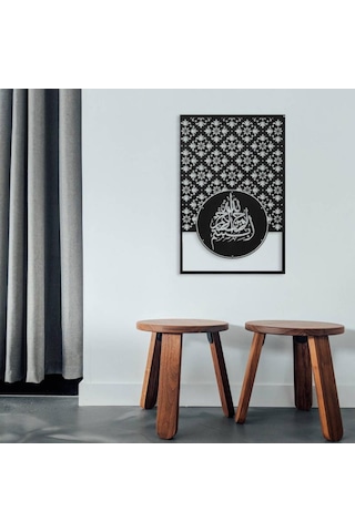 Besmele Yazılı Metal Tablo-1050 Siyah