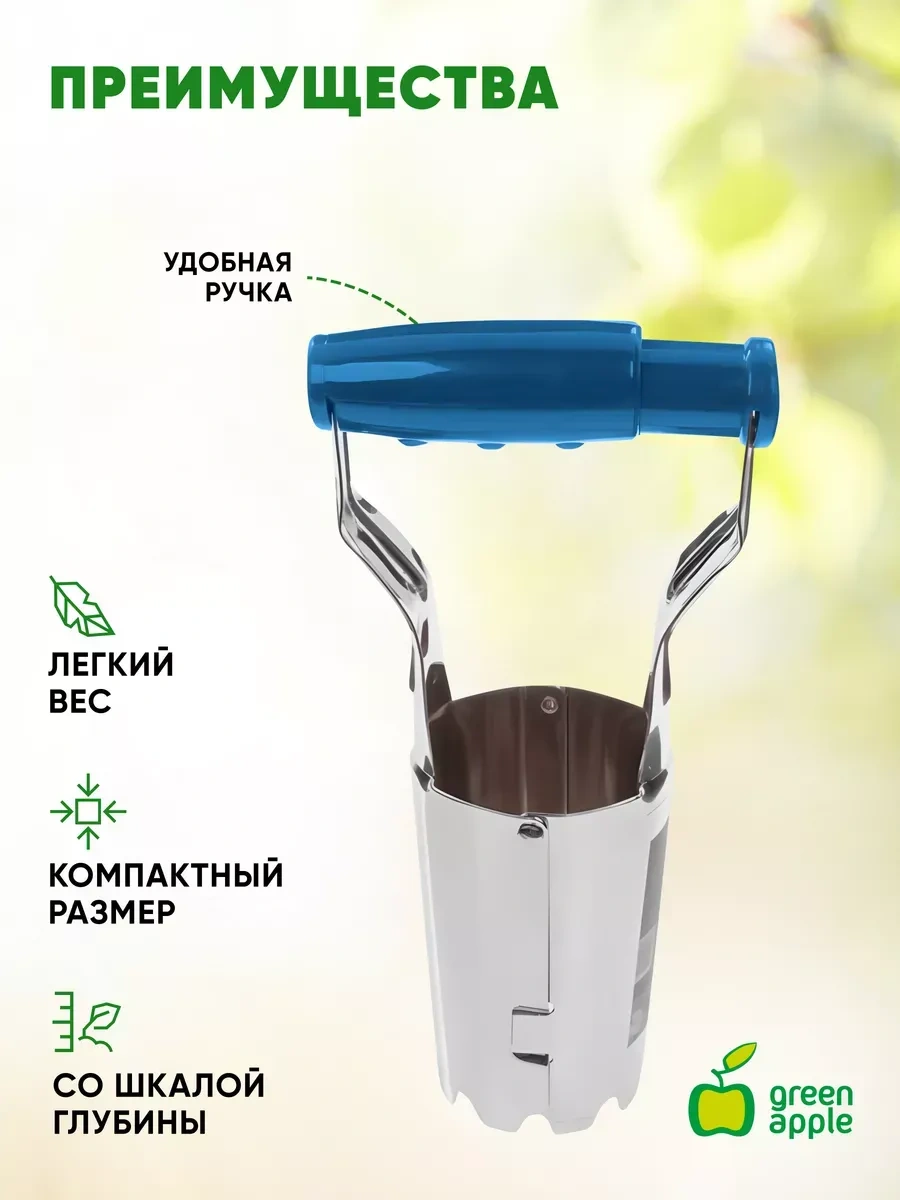 Green Apple Bitki Ve Soğanlar İçin Dikim Konisi Eğe Fanusu 262034262