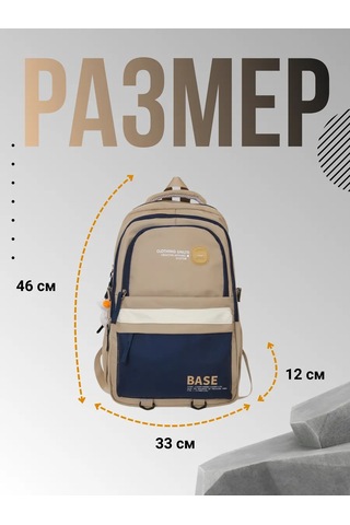 Invıma Gençler İçin Tekstil Şehir Okul Sırt Çantası 431110092 Kahverengi