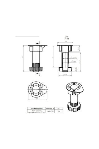 Expertland Mutfak Ayaklığı, Ayarlanabilir, 14-17 Cm. 4'lü Set. 171216918 Diğer