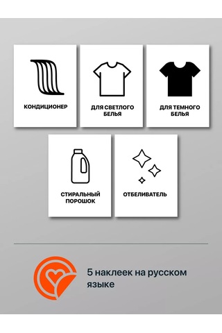 Birdhouse Çamaşır Tozu Ve Jelli İçin Dozajlı Kap 109834586 Beyaz