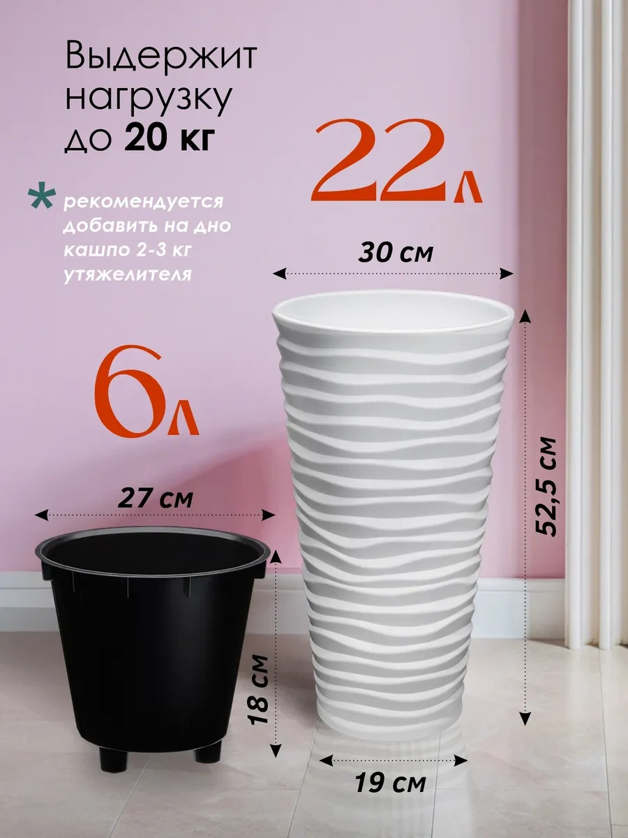 Konono Çiçekler Ve İç Mekan Bitkileri İçin 22l İç Saksılı Saksı 327273763