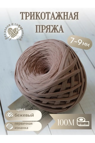 Lavka Vazanka Triko Yünü 244013880