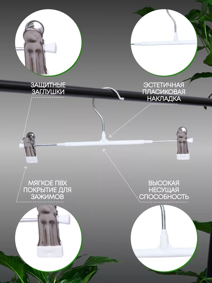 Lu Na Pack Klipsli Giysi Askıları 247924012 Beyaz