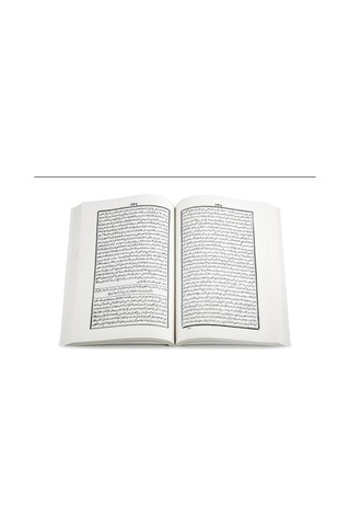 Mefze'U'L-Halâik Ve Menbe'U'L-Hakâik