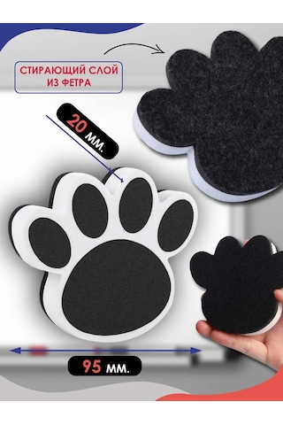 Magburg Manyetik İşaretleyici Tahta İçin Silgi Süngeri Lapka 1 Adet 391660186