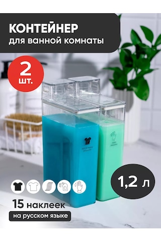 White Estate Home 2 Adet Deterjan Ve Jel Tatlısu Kabı 92500061 Beyaz