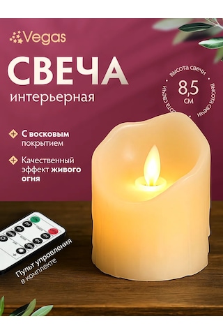 Vegas Pilli Led Yanıp Sönen Mum 136558600 Sütlü