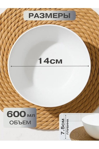 Onest Çok Kullanımlık Plastik Çorba Tabakları Seti 10 Ad 420214541 Beyaz