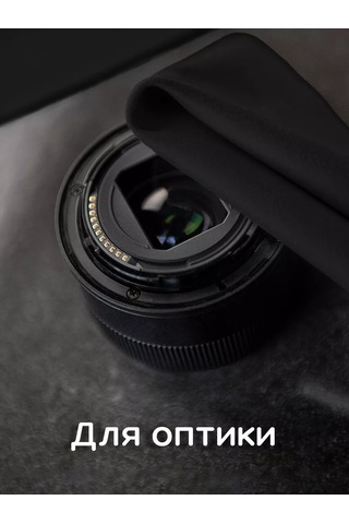 Oxhause Gözlük, Optik, Telefonlar İçin Siyah Mendil 178151082