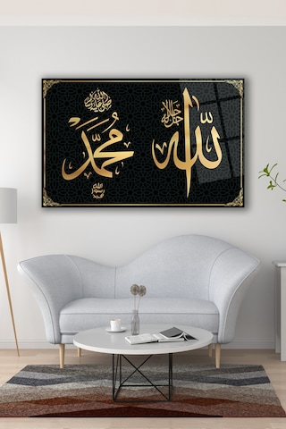 Allah Muhammed Lafzı Kaligrafi Cam Tablo Ev Ofis Dekoru, Hediyelik Büyük Cam Tablo