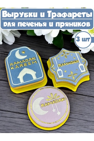 K3dp Hamur Ve Kurabiye Şablonları Ve Kalıpları Ramazan 318280546 Pembe