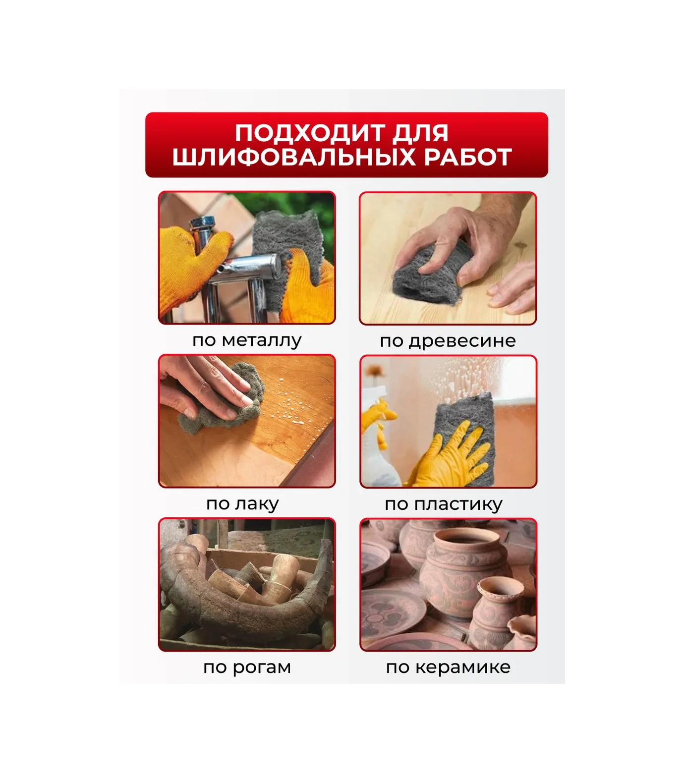 Wardan Paslanmaz Çelik Yünü 0000 Aşındırıcı 420041605