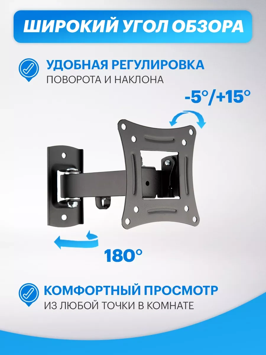 Rexant Tv İçin 13-37 Derece Kavisli Braket 47676005