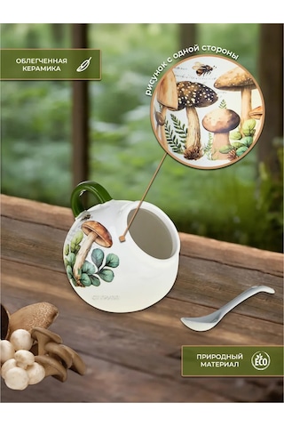 Prıma Collectıon Mantar Hikayesi 170 Ml Tuzluk Bıçaklı 385798143 Beyaz