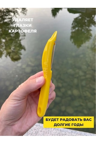 G.n.a. Sebze Soyacağı El Tipi Bıçak Sebze Ve Patates Soyacağı 144957647 Gri