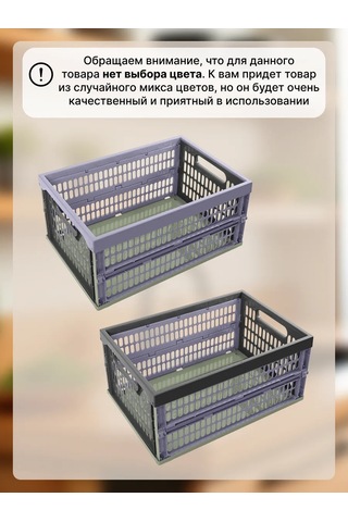 Arhimed Katlanabilir Saklama Kutusu 474892376 Violet