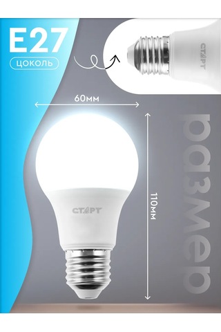 Start Led Ampul E27 Armut 25w 6500k 5 Adet 218848814