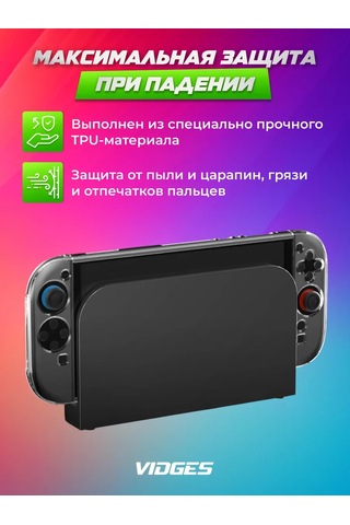 Vıdges Nintendo Switch 2 İçin Koruyucu Kılıf X13 430368233