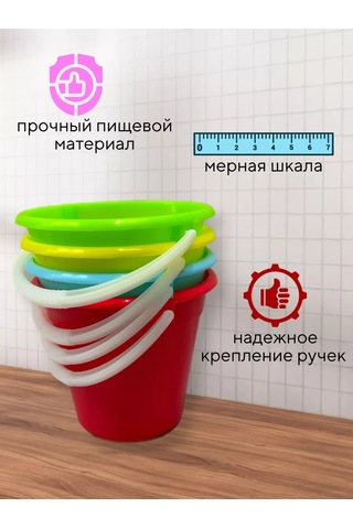 Prohoz 3 Litre Gıda Kova 4 Adet 235535066