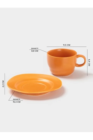 Sima-lend & Magistro 250 Ml "potter" Hediye Kupa Ve Tabak Takımı 434284575 Turuncu