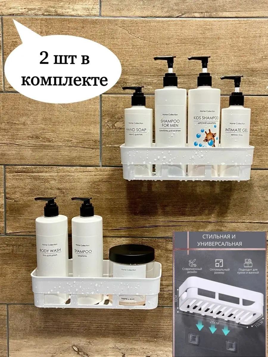 Useful Home Delme Gerektirmeyen Banyo Rafı 48729765 Beyaz