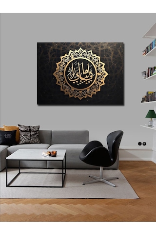 Kanvas Tablo Allah Vekil Olarak Yeter Yazılı Hat Sanatı