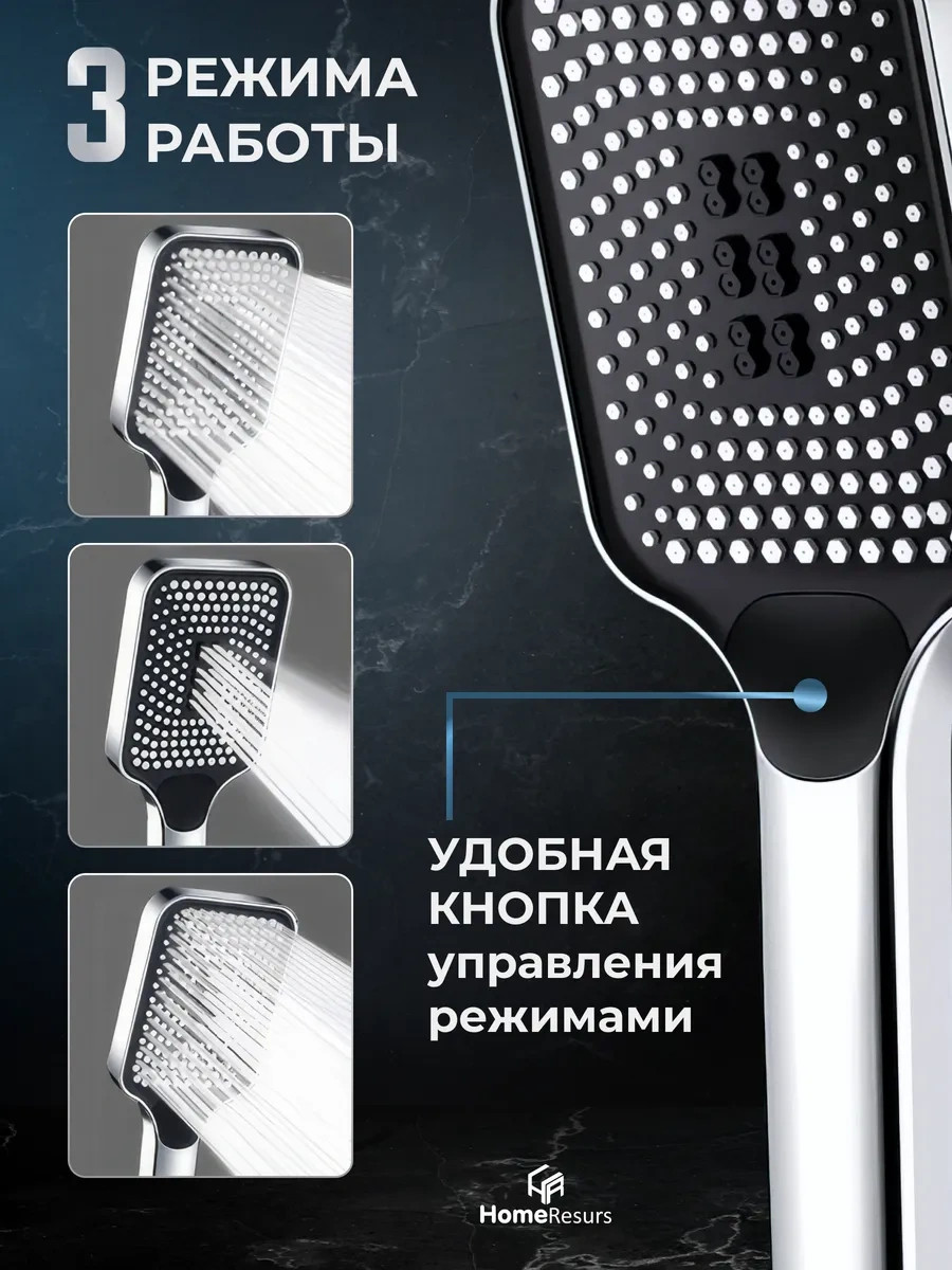 Homeresurs 3 Modlu Büyük Duş Başlığı 391445666 Siyah
