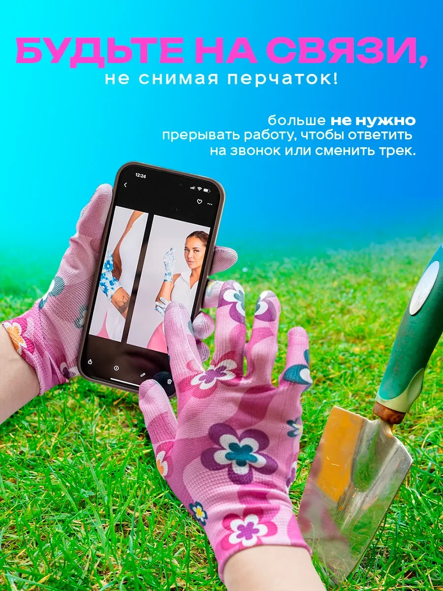 Risxs Kaplamalı Bahçe Eldivenleri. 233617180