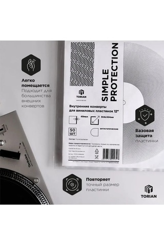 Torıan Vinil Plak İçin Antistatik İç Zarf 167645277