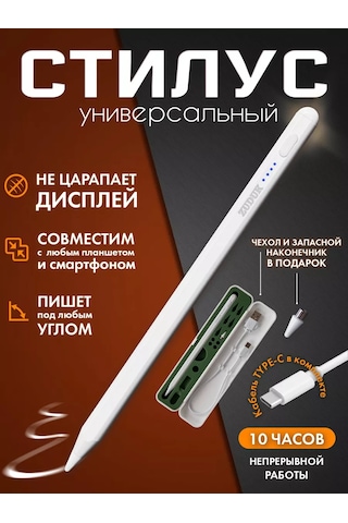 Zuduk Telefon Ve Tablet İçin Evrensel Stylus 231028547