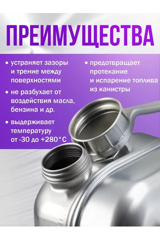 Goldenwap Alüminyum Bidon Kapağı Contası 2 Adet 247821125